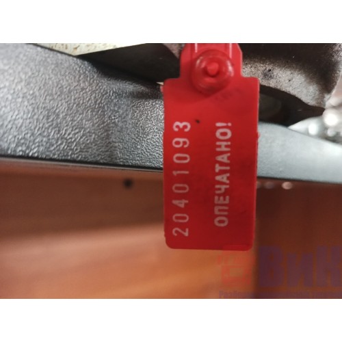 Шатун Renault MACK 440 (093), 5454267-1