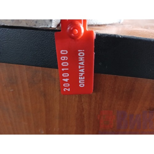 Шатун Renault MACK 440 (090), 5454267-3