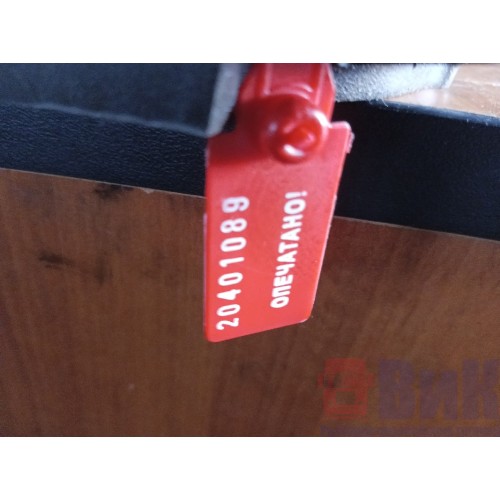 Шатун Renault MACK 440 (089), 5454267-1