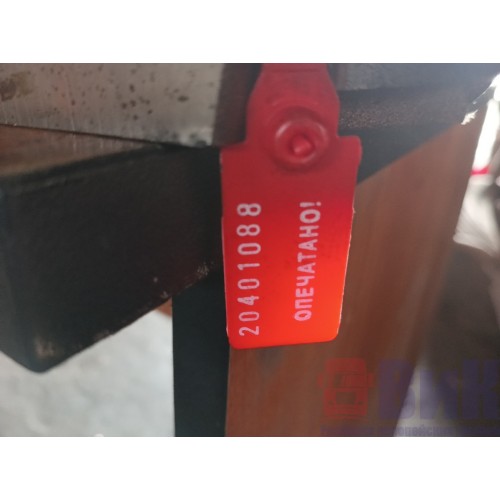 Шатун Renault MACK 440 (088), 5454267-1