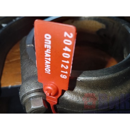 Шатун Volvo D13A (219), -5