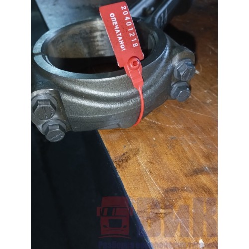 Шатун Volvo D13A (218), -2