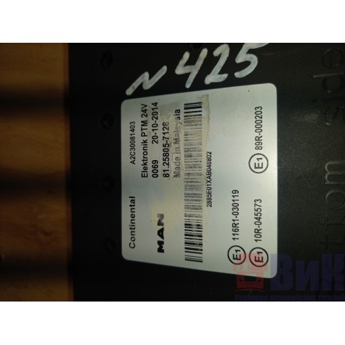 Блок PTM MAN TGX E6 061924 (900), 81258057128-2