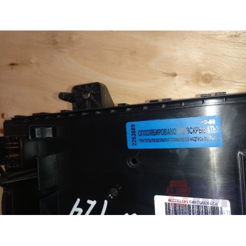 Блок предохранителей Renault TS 003088 в сборе (889), 21939524-2