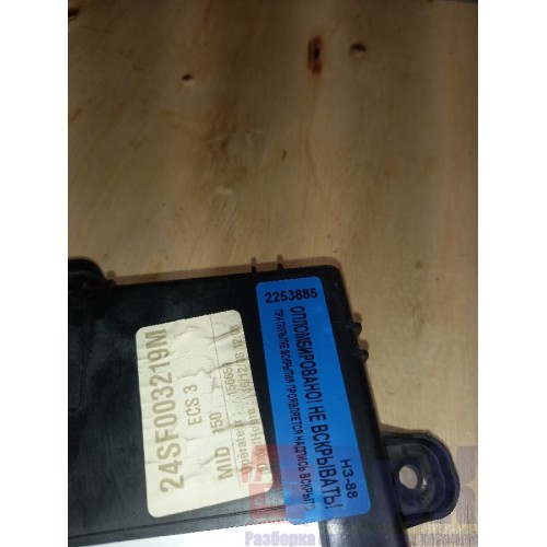 Блок ECS Renault Pr 001637 (885), 7420569215-1