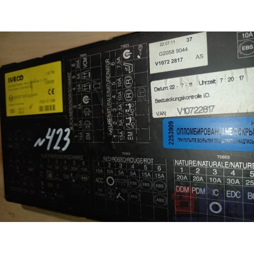 Блок управления бортовой сети (боди-компьютер) Iveco stralis 387632 (909), 504360323-2