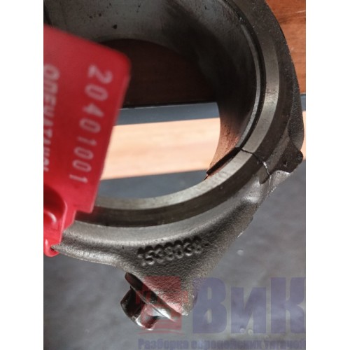 Шатун Scania 5 HPI (001), 1538038-2