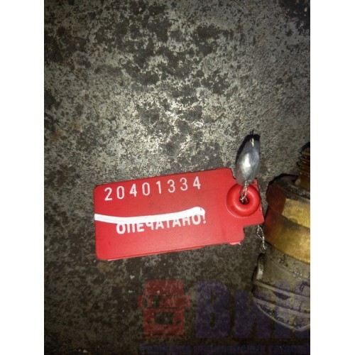 Датчик заднего хода MAN (334), 0501212606-3