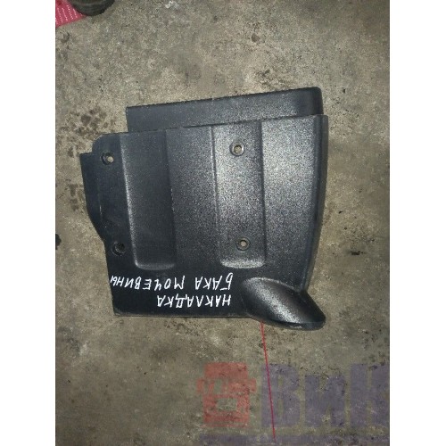 Накладка бака мочевины Adblue DAF 106 049232 (296), 1902140