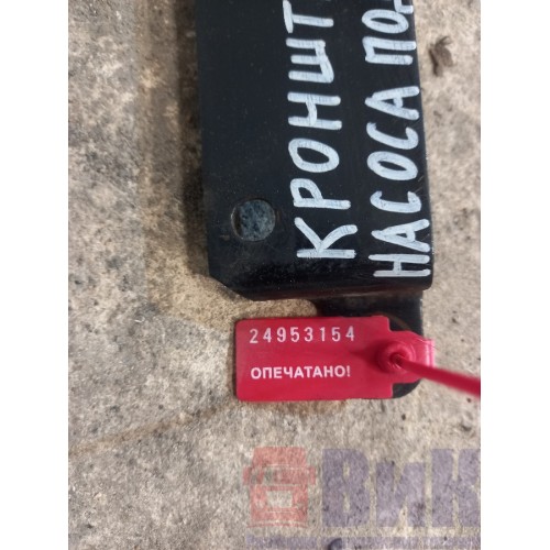 Кронштейн насоса подъема кабины DAF 106 049232 (154), -1