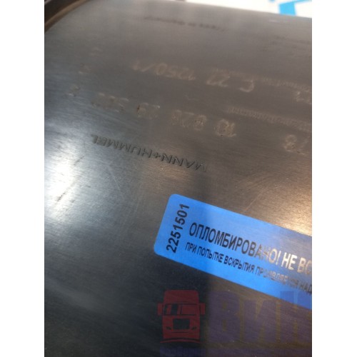 Корпус воздушного фильтра MAN TGX 061924 в сборе с датчиком (501), 81084006078-4