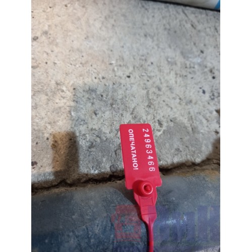 Тяга реактивная Iveco stralis 387632 MEGA 60см (466), -1