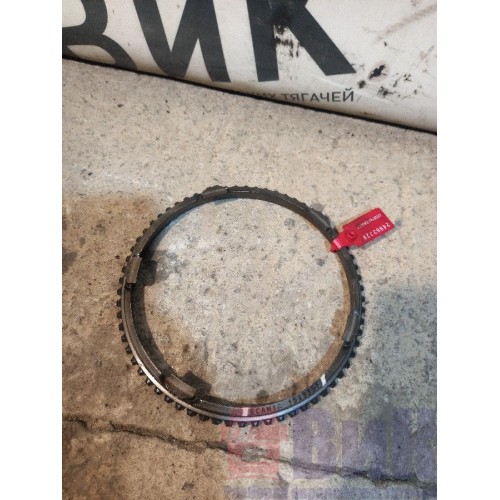 Кольцо синхронизатора GRSO 905R Scania R420 119157 (328), 1543357