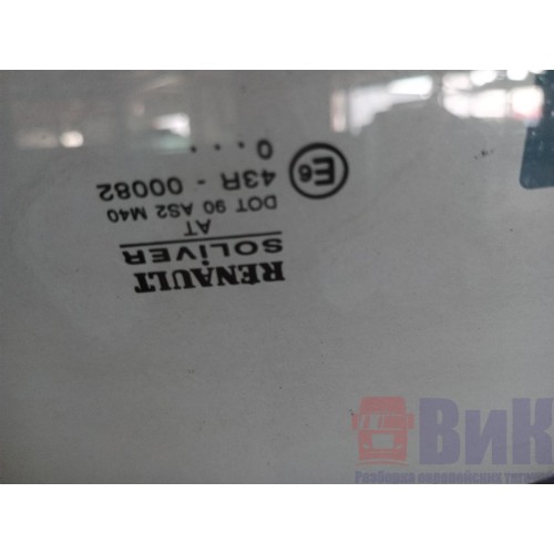 Стекло двери (основное) Renault Magnum LH (889), -3