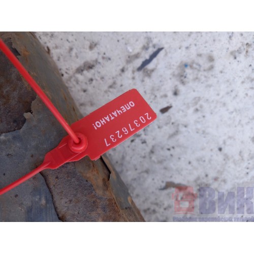 Усилитель бампера Renault Premium (237), -2