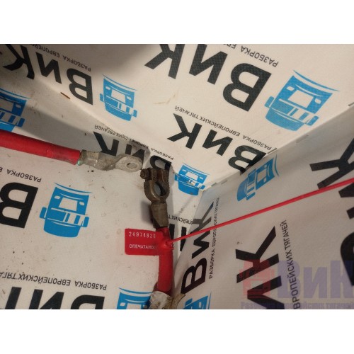 Провод силовой Renault T460 003088 100см (838), 21552277-1