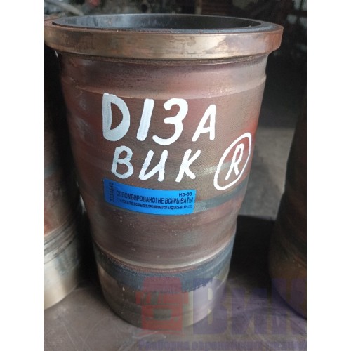 Гильза Volvo D13A (542), 20760235