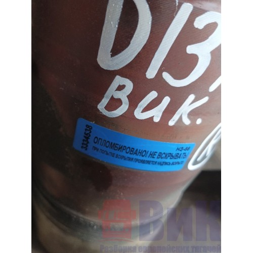 Гильза Volvo D13A (538), 20760235-1