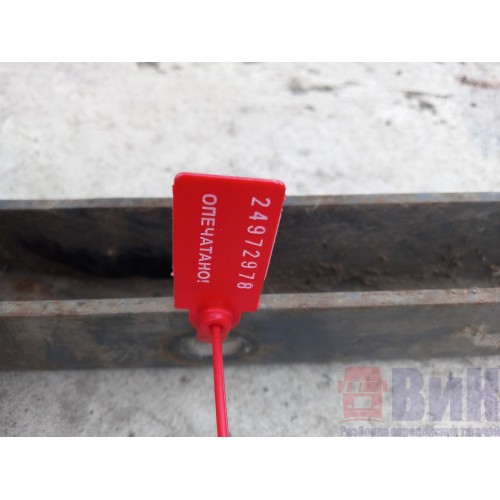 Часть кронштейна подножки откидной DAF 105/95 (978), -2