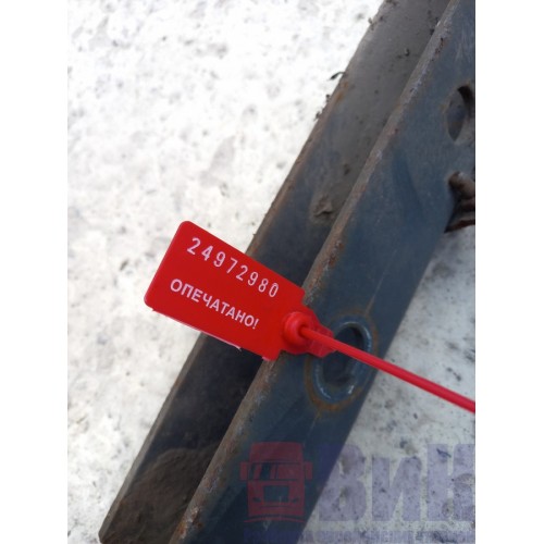 Часть кронштейна подножки откидной DAF 105/95 (980), -1