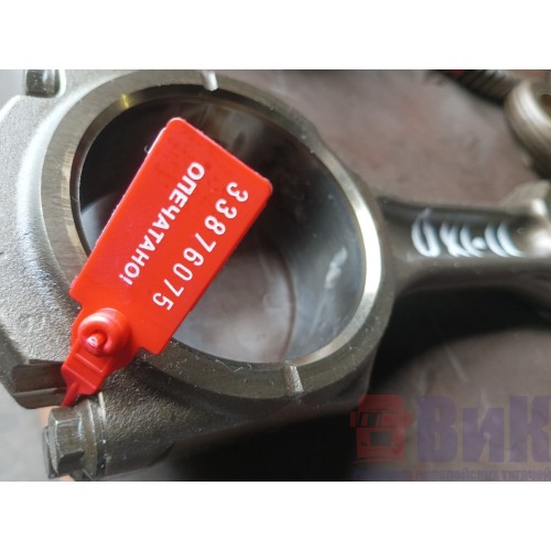 Шатун Renault DXI 11 (075), 20480803-1