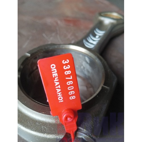 Шатун Renault DXI 11 (068), 20480803-1