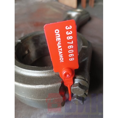 Шатун Renault DXI 11 (069), 20480803-4