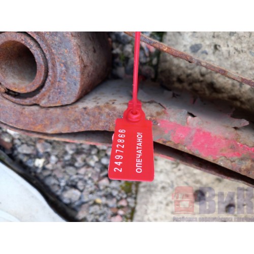 Полурессора полуприцепа SAF l=110см,b=10см (866), -1