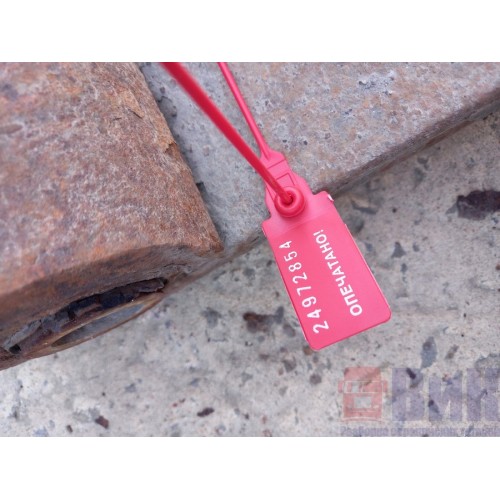 Полурессора полуприцепа 1 лист l=94см,b=10см (854), -3