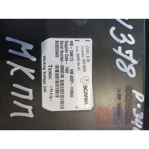 Блок координатор Scania 5 P340 626321 КПП (198), 1871892-1