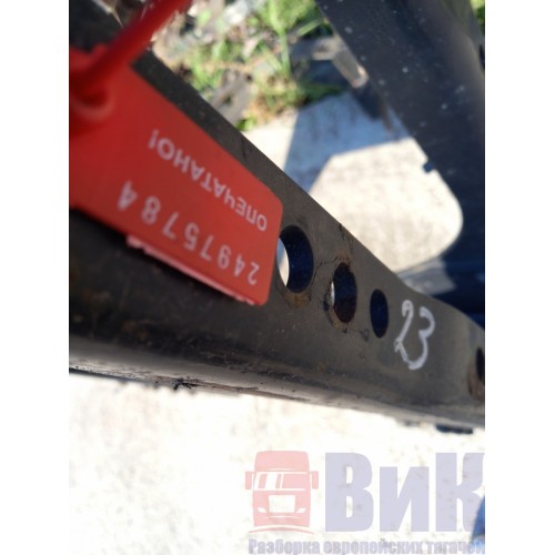 Траверса MAN центральная (23 отверстия) (784) , -4