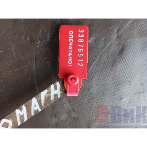 Кран уровня пола кабины Renault Magnum DXI Wabco с деф. (512), 7420746460-2