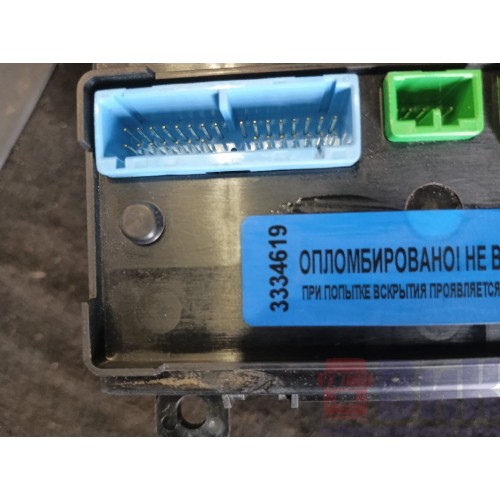 Блок VECU Renault Magnum DXI (619), 7421067823-1