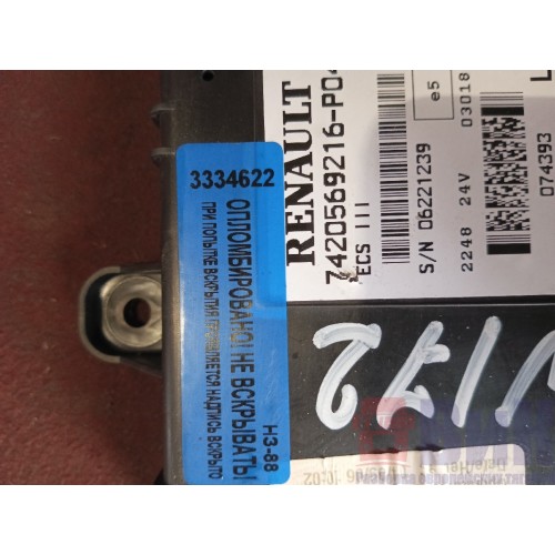 Блок ECS Renault Magnum DXI (622), 7420569216-2