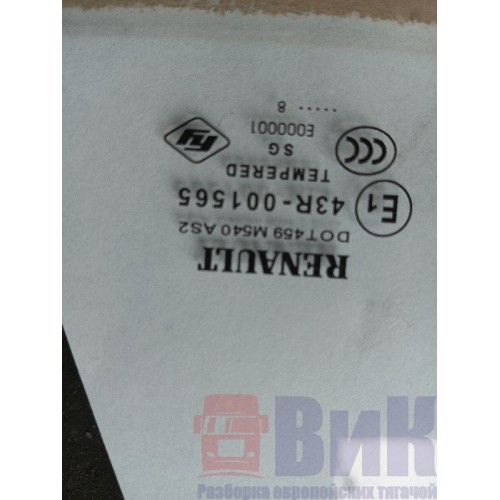 Стекло двери (основное) Renault Magnum DXI RH (627), -2