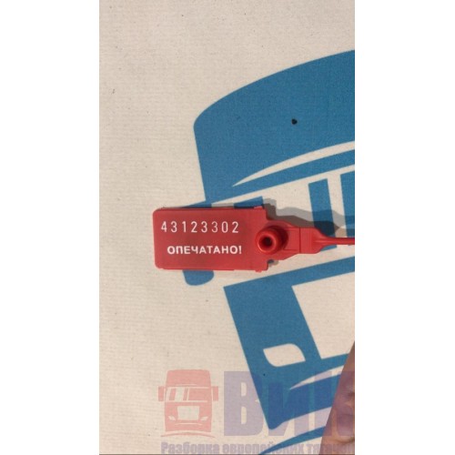 Перемычка клапанная Scania DC12 - 13 HPI PDE (302)*, 1916367-5