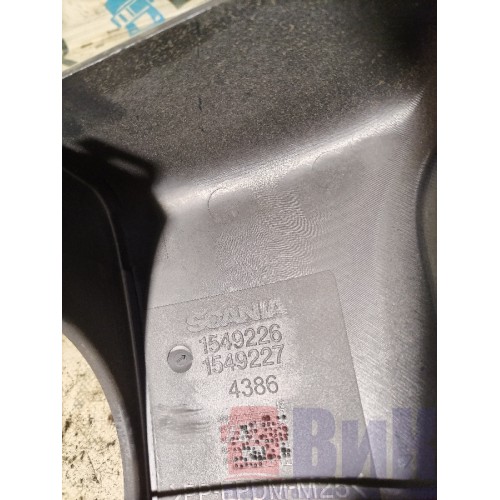 Кожух рулевой колонки Scania R420 274491 верх (304), 1549226-1