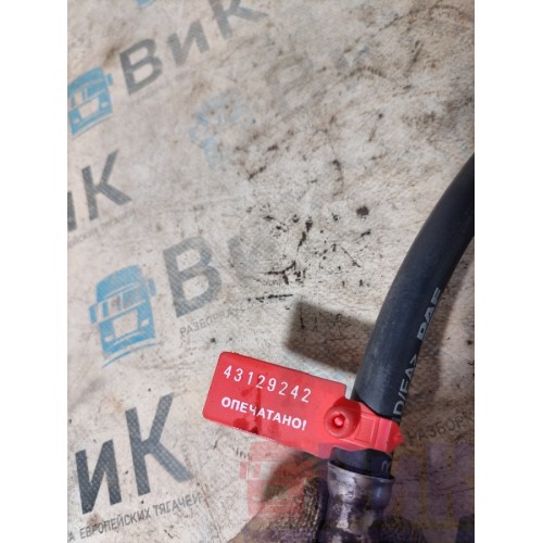 Шланг топливный DAF 105 961218 с обратным клапаном тонкий (242), -1