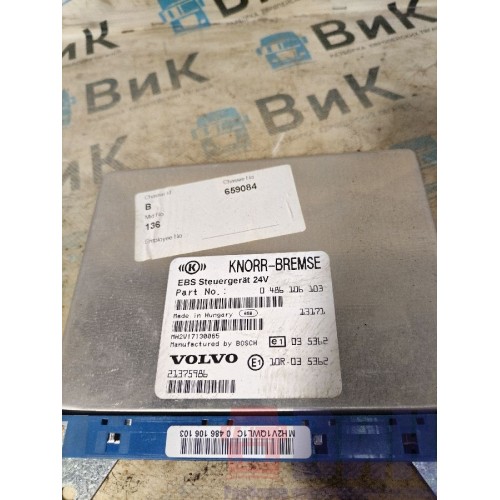 Блок EBS Volvo FH 13 659084 (704) , 21375986-1