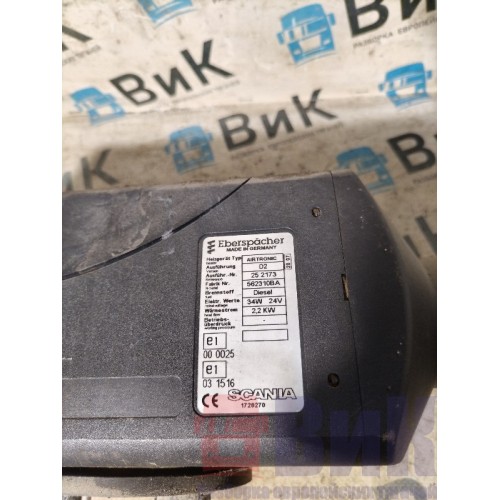 Автономный отопитель Scania 5 178648 Eberspacher D2 2.2kw (013), 1728270-2