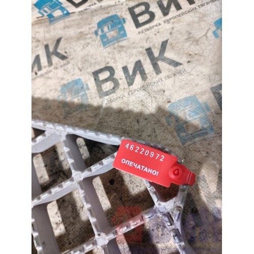 Подножка кабины Scania 5 178648 алюм. часть RH (972), 1535040-2