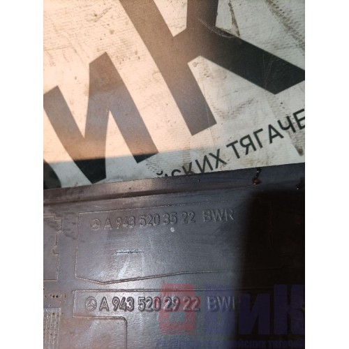 Защита двигателя Mercedes Actros MP3 617874 RH (804), 9435203522-2