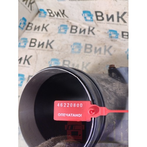 Патрубок воздушного фильтра Mercedes Actros MP3 617874 (800), 9425282507-2