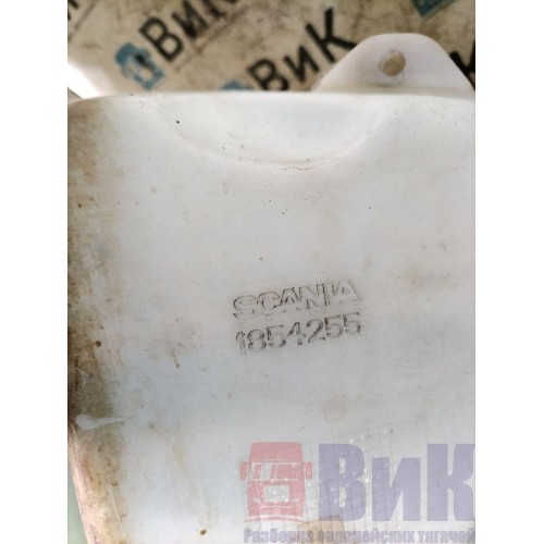 Бачок омывателя Scania R440 335286 (268), 1854255-3