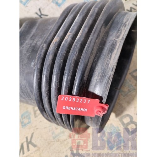 Гофра воздушного фильтра Volvo FH 13 659084 (237), 21199194-2