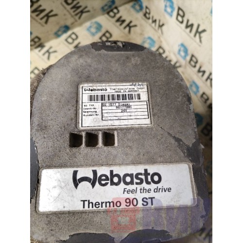 Автономный отопитель Volvo FH 13 659084 WEBASTO (мокрый) (165), -1