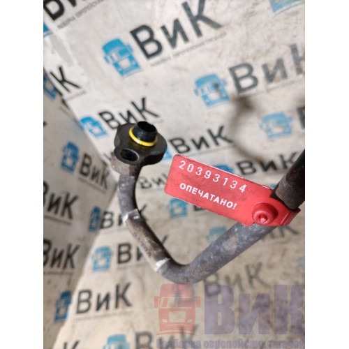 Трубка кондиционера Volvo FH 13 D13C 659084 (от компрессора) (134), 20787445-2