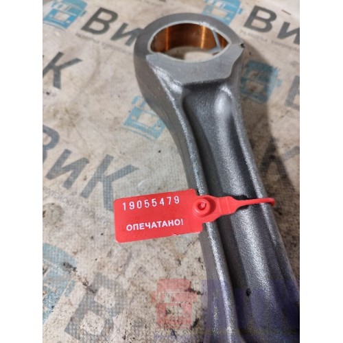 Шатун DAF 105 012236 (479), 1938868-2