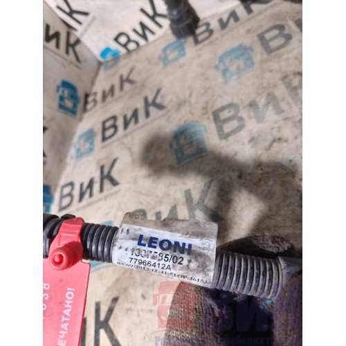 Проводка МКПП DAF 105 004769 (838), 1887585-5