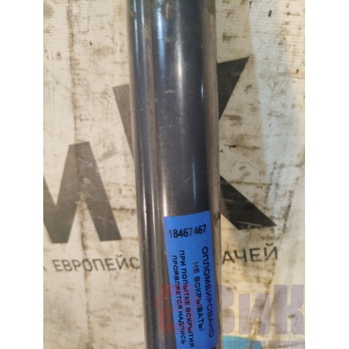 Кронштейн полукрыла (труба) Volvo FH 13 678912 (467), -1